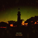 CD REZI ALTERNATIVE PROGROCK: GAZPACHO - MISSA APROPOS