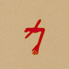 CD REZI AVANTGARDE-NOISE: SWANS