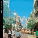 CD REZI PSYCHEDELIC POP: POND "THE WEATHER"