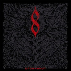 CD REZI PSYCHEDELIC METAL: UFOMAMMUT - 8