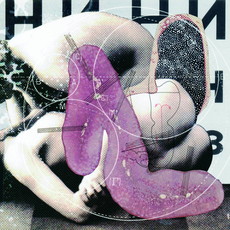 CD REZI POST-PUNK / INDUSTRIAL: LÈCHE MOI - SORTIE 13